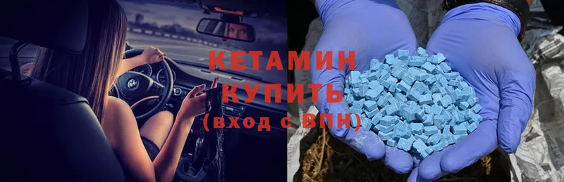 Кетамин ketamine  KRAKEN ONION  Гай 