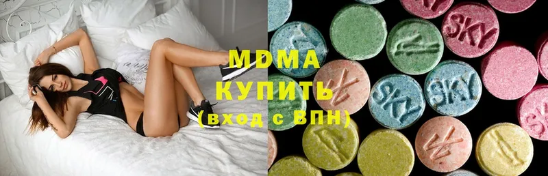 MDMA кристаллы  Гай 